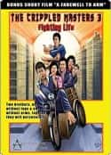 电影《奇巧人物(1981)》-蓝光4K/1080P/720P/360P高清标清网盘百度云BT种子磁力迅雷下载