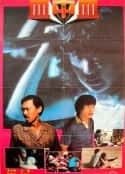 电影《血中血(1983)》-蓝光4K/1080P/720P/360P高清标清网盘百度云BT种子磁力迅雷下载