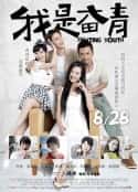 电影《我是奋青(2015)》-蓝光4K/1080P/720P/360P高清标清网盘百度云BT种子磁力迅雷下载