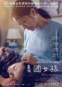 电影《美国女孩 美國女孩(2021)》-蓝光4K/1080P/720P/360P高清标清网盘百度云BT种子磁力迅雷下载