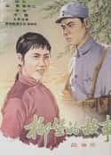 电影《柳堡的故事(1958)》-蓝光4K/1080P/720P/360P高清标清网盘百度云BT种子磁力迅雷下载