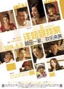 电影《洋妞到我家(2014)》-蓝光4K/1080P/720P/360P高清标清网盘百度云BT种子磁力迅雷下载