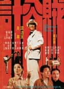 电影《贼公计(1975)》-蓝光4K/1080P/720P/360P高清标清网盘百度云BT种子磁力迅雷下载