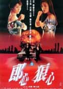 电影《赤裸狂奔(1993)》-蓝光4K/1080P/720P/360P高清标清网盘百度云BT种子磁力迅雷下载