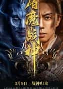 电影《屠魔战神(2022)》-蓝光4K/1080P/720P/360P高清标清网盘百度云BT种子磁力迅雷下载