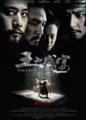 电影《王的盛宴(2012)》-蓝光4K/1080P/720P/360P高清标清网盘百度云BT种子磁力迅雷下载