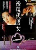电影《海根(1995)》-蓝光4K/1080P/720P/360P高清标清网盘百度云BT种子磁力迅雷下载