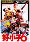 电影《好小子6：小龙过江 好小子6－小龍過江(1989)》-蓝光4K/1080P/720P/360P高清标清网盘百度云BT种子磁力迅雷下载