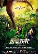 电影《校花驾到之极品校花(2014)》-蓝光4K/1080P/720P/360P高清标清网盘百度云BT种子磁力迅雷下载