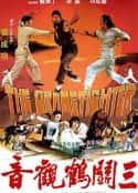 电影《三斗鹤观音(1978)》-蓝光4K/1080P/720P/360P高清标清网盘百度云BT种子磁力迅雷下载