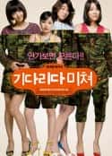 韩国电影《男友从军记 기다리다 미쳐(2008)》-蓝光4K/1080P/720P/360P高清标清网盘百度云BT种子磁力迅雷下载