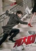 韩国电影《偷心贼 캐치미(2013)》-蓝光4K/1080P/720P/360P高清标清网盘百度云BT种子磁力迅雷下载