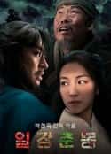 韩国电影《一场春梦 일장춘몽(2022)》-蓝光4K/1080P/720P/360P高清标清网盘百度云BT种子磁力迅雷下载