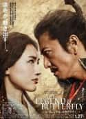日本电影《传奇与蝴蝶 THE LEGEND ＆ BUTTERFLY(2023)》-蓝光4K/1080P/720P/360P高清标清网盘百度云BT种子磁力迅雷下载