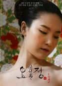 韩国电影《仙女美容院 요정 미인관(2017)》-蓝光4K/1080P/720P/360P高清标清网盘百度云BT种子磁力迅雷下载