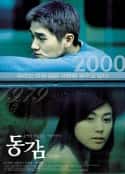 韩国电影《情迷步话机 동감(2000)》-蓝光4K/1080P/720P/360P高清标清网盘百度云BT种子磁力迅雷下载