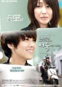 韩国电影《纪子，去首尔吧 노리코, 서울에 가다(2011)》-蓝光4K/1080P/720P/360P高清标清网盘百度云BT种子磁力迅雷下载