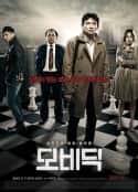 韩国电影《白鲸 모비딕(2011)》-蓝光4K/1080P/720P/360P高清标清网盘百度云BT种子磁力迅雷下载