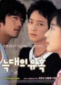 韩国电影《狼的诱惑 늑대의 유혹(2004)》-蓝光4K/1080P/720P/360P高清标清网盘百度云BT种子磁力迅雷下载