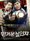 韩国电影《你好杀人犯 반가운 살인자(2010)》-蓝光4K/1080P/720P/360P高清标清网盘百度云BT种子磁力迅雷下载
