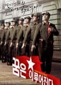韩国电影《梦想成真 Dreams Come True(2010)》-蓝光4K/1080P/720P/360P高清标清网盘百度云BT种子磁力迅雷下载