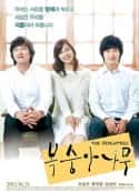 韩国电影《桃树 복숭아나무(2011)》-蓝光4K/1080P/720P/360P高清标清网盘百度云BT种子磁力迅雷下载