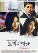 韩国电影《三角恋 트라이앵글(2009)》-蓝光4K/1080P/720P/360P高清标清网盘百度云BT种子磁力迅雷下载