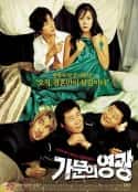 韩国电影《家族荣誉 가문의 영광(2002)》-蓝光4K/1080P/720P/360P高清标清网盘百度云BT种子磁力迅雷下载
