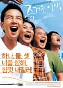 韩国电影《愉快的人生 즐거운 인생(2007)》-蓝光4K/1080P/720P/360P高清标清网盘百度云BT种子磁力迅雷下载