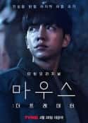 韩国电影《窥探：捕食者 마우스: 더 프레데터(2021)》-蓝光4K/1080P/720P/360P高清标清网盘百度云BT种子磁力迅雷下载