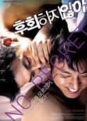 韩国电影《不后悔 후회하지 않아(2006)》-蓝光4K/1080P/720P/360P高清标清网盘百度云BT种子磁力迅雷下载