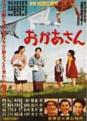 日本电影《母亲 おかあさん(1952)》-蓝光4K/1080P/720P/360P高清标清网盘百度云BT种子磁力迅雷下载