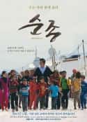 韩国电影《顺从 순종(2016)》-蓝光4K/1080P/720P/360P高清标清网盘百度云BT种子磁力迅雷下载