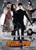 韩国电影《盗亦有道 홍길동의 후예(2009)》-蓝光4K/1080P/720P/360P高清标清网盘百度云BT种子磁力迅雷下载