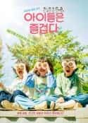 韩国电影《孩子们很有趣 아이들은 즐겁다(2021)》-蓝光4K/1080P/720P/360P高清标清网盘百度云BT种子磁力迅雷下载