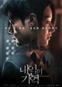 韩国电影《明天的记忆 내일의 기억(2021)》-蓝光4K/1080P/720P/360P高清标清网盘百度云BT种子磁力迅雷下载