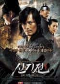 韩国电影《神机箭/The Divine Weapon  （2008）》-蓝光4K/1080P/720P/360P高清标清网盘百度云BT种子磁力迅雷下载