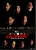 日本电影《血光光五人帮 Gonin(1995)》-蓝光4K/1080P/720P/360P高清标清网盘百度云BT种子磁力迅雷下载