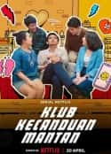 欧美电视剧《戒不掉的前任 Klub Kecanduan Mantan(2023)》-蓝光4K/1080P/720P/360P高清标清网盘百度云BT种子磁力迅雷下载