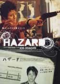 电影《危险因素 HAZARD ハザード(2005)》-蓝光4K/1080P/720P/360P高清标清网盘百度云BT种子磁力迅雷下载