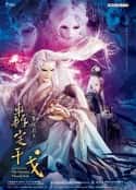 电视剧《霹雳侠影之轰定干戈 霹靂俠影之轟定干戈(2013)》-蓝光4K/1080P/720P/360P高清标清网盘百度云BT种子磁力迅雷下载