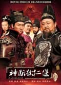 电视剧《神断狄仁杰(2010)》-蓝光4K/1080P/720P/360P高清标清网盘百度云BT种子磁力迅雷下载