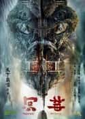 电视剧《河神(2017)》-蓝光4K/1080P/720P/360P高清标清网盘百度云BT种子磁力迅雷下载