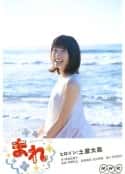 电视剧《小希 まれ(2015)》-蓝光4K/1080P/720P/360P高清标清网盘百度云BT种子磁力迅雷下载