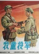 电影《牧童投军(1957)》-蓝光4K/1080P/720P/360P高清标清网盘百度云BT种子磁力迅雷下载
