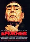 欧美电视剧《勃列日涅夫 Брежнев(2005)》-蓝光4K/1080P/720P/360P高清标清网盘百度云BT种子磁力迅雷下载