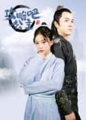 电视剧《攻略吧！公主(2022)》-蓝光4K/1080P/720P/360P高清标清网盘百度云BT种子磁力迅雷下载