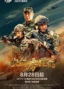 电视剧《决胜零距离(2022)》-蓝光4K/1080P/720P/360P高清标清网盘百度云BT种子磁力迅雷下载
