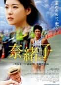 电影《奈绪子 奈緒子(2008)》-蓝光4K/1080P/720P/360P高清标清网盘百度云BT种子磁力迅雷下载
