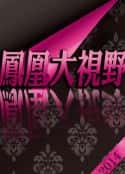 电视剧《生死突围—180师在朝鲜(2015)》-蓝光4K/1080P/720P/360P高清标清网盘百度云BT种子磁力迅雷下载